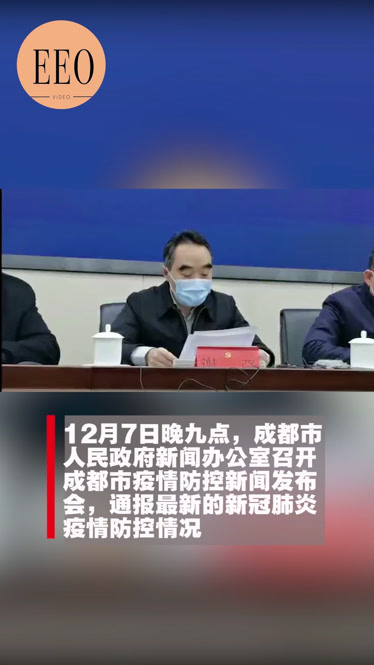 成都出入小区不需持核酸证明〃成都小区能不能进去-第1张图片