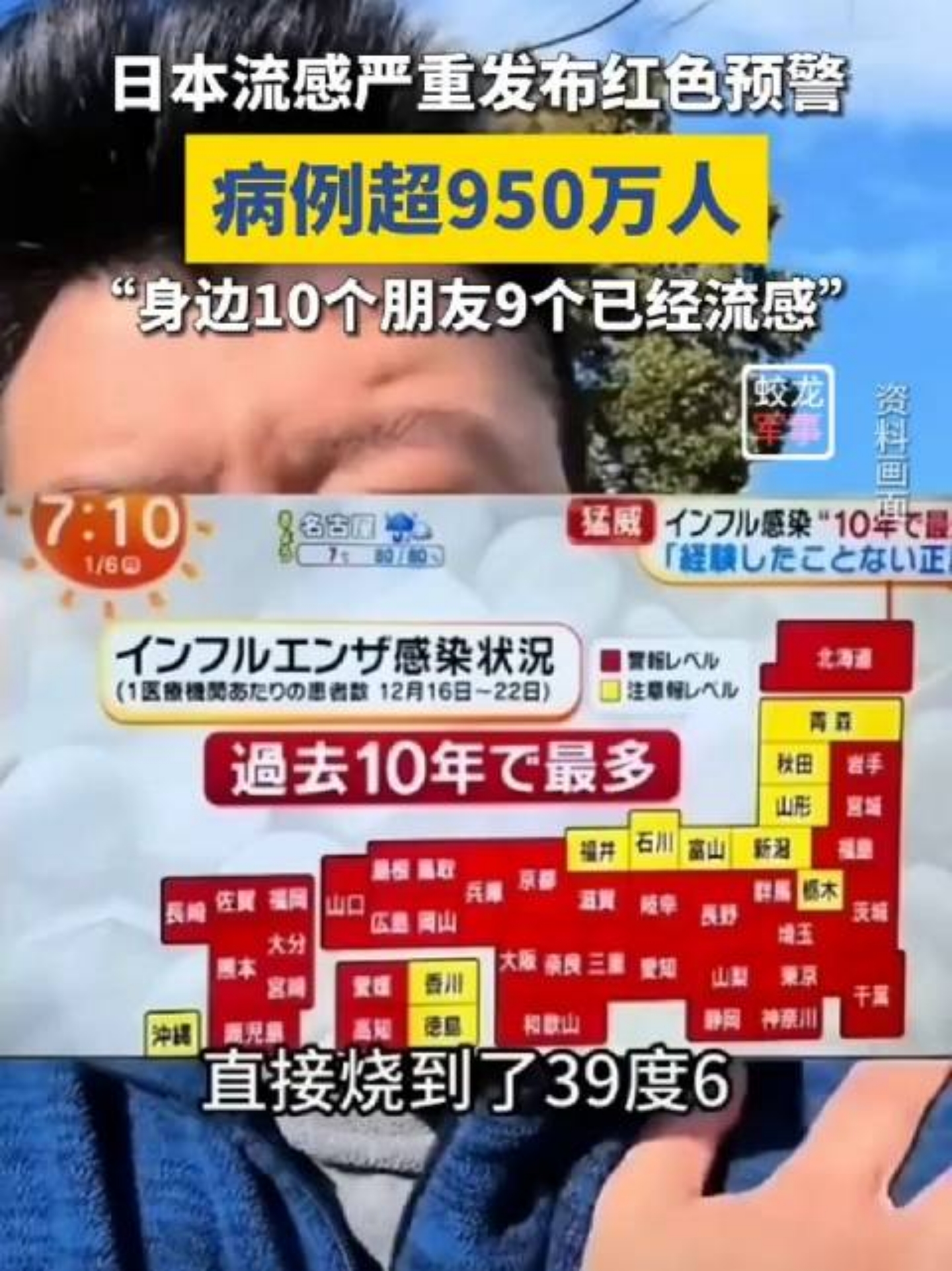 河北疫情-河北疫情最新情况2025年-第1张图片