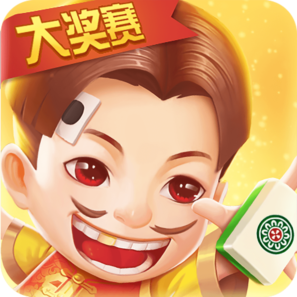 玩家必读“新迅奇麻将开挂游戏软件	”开挂神器安装下载-第1张图片