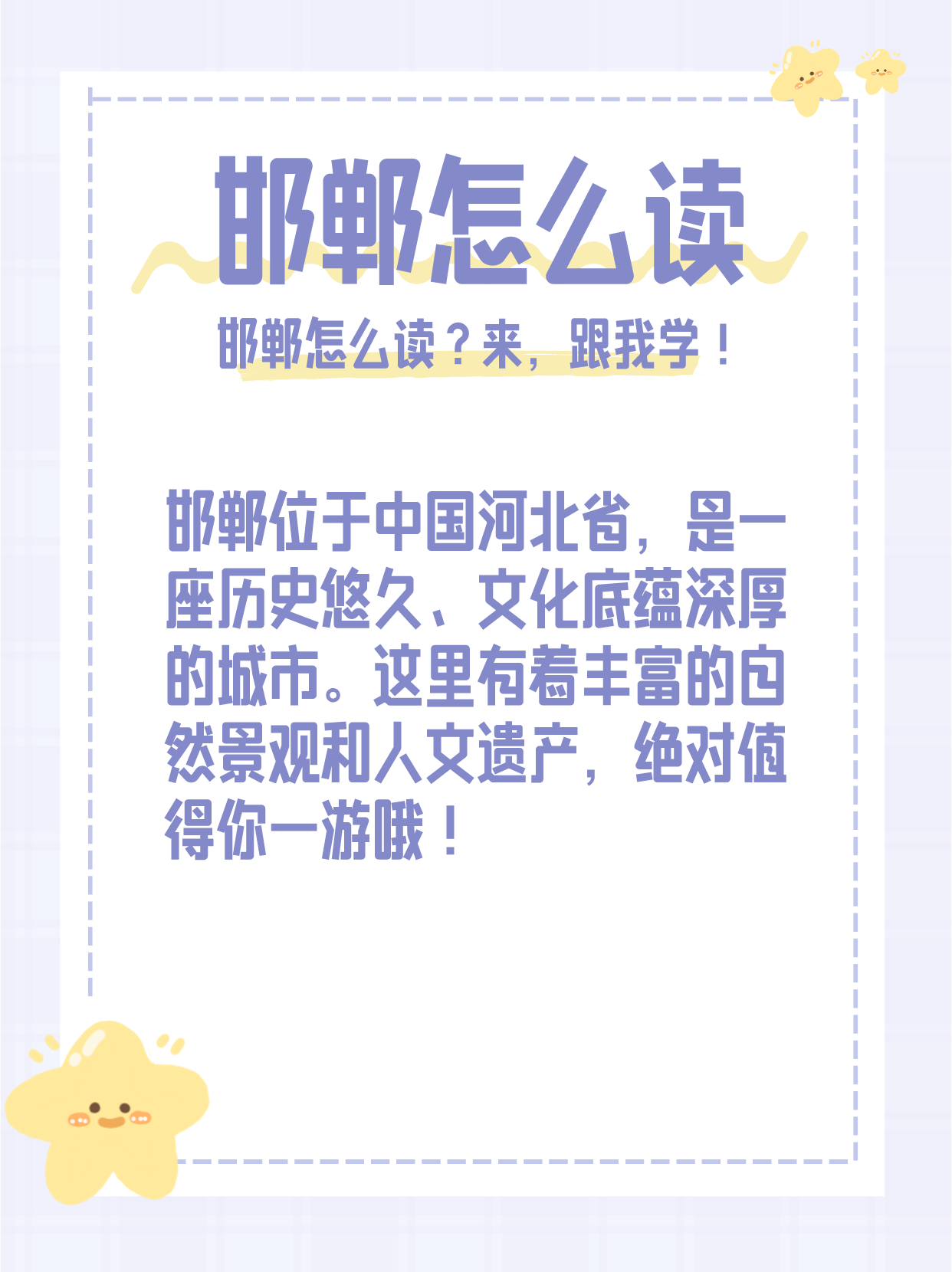 我来教大家“神盾大厅有没有开挂”万能开挂神器（真的有挂）-第2张图片