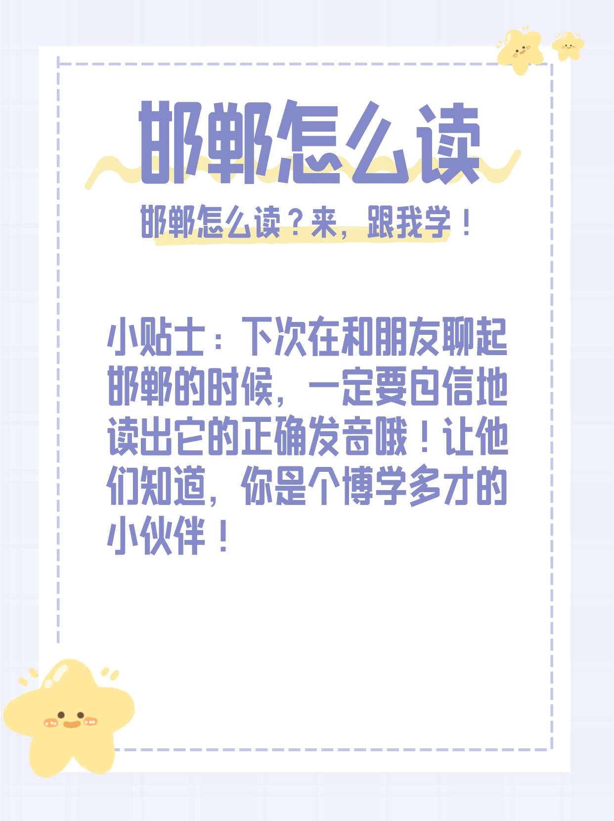 我来教大家“神盾大厅有没有开挂”万能开挂神器（真的有挂）-第3张图片