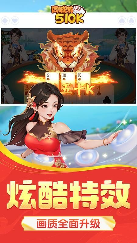 推荐一款“同城游锦州五十K真的有透视挂么	”小程序必赢神器（开挂教程）-第1张图片