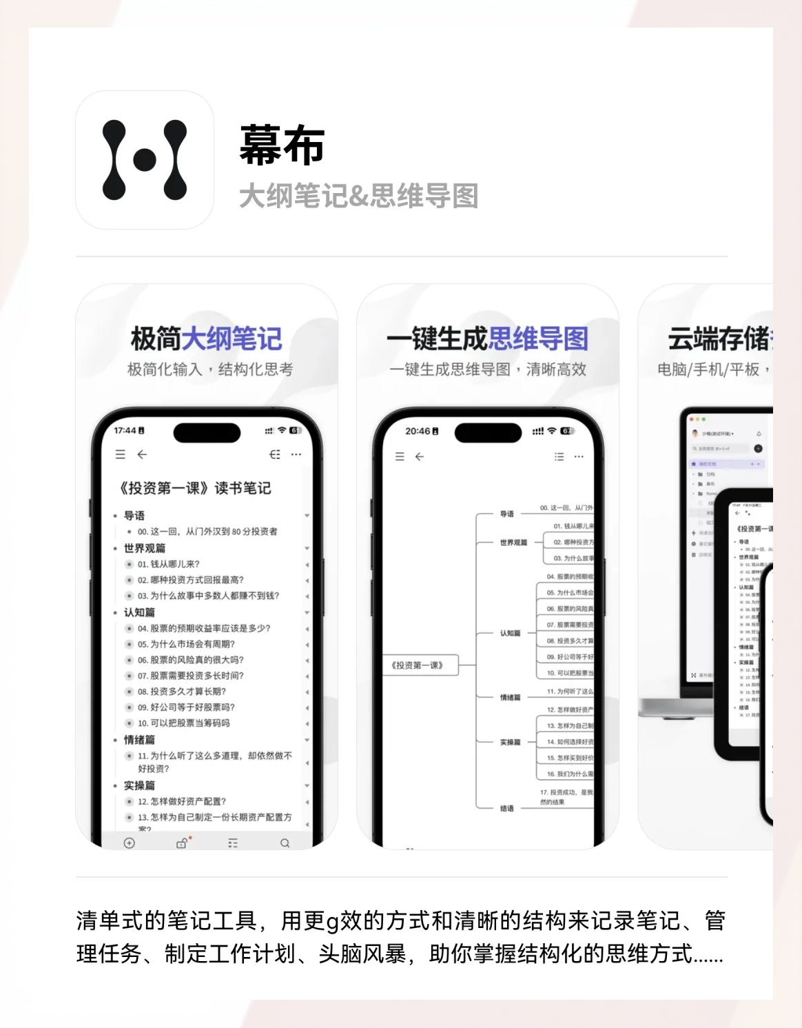 推荐必备“传送屋激K软件透明挂	”小程序必赢神器（开挂教程）-第1张图片