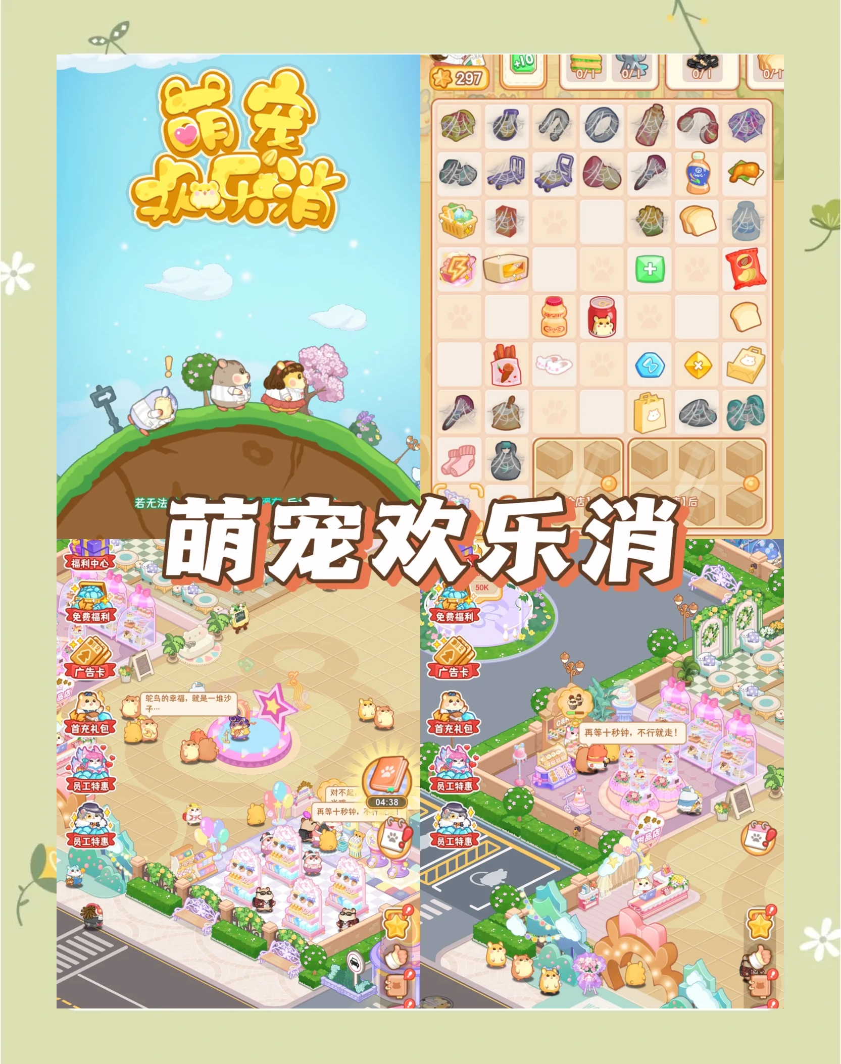 推荐必备“小玩跑得快辅助软件下载”万能开挂神器（真的有挂）-第2张图片