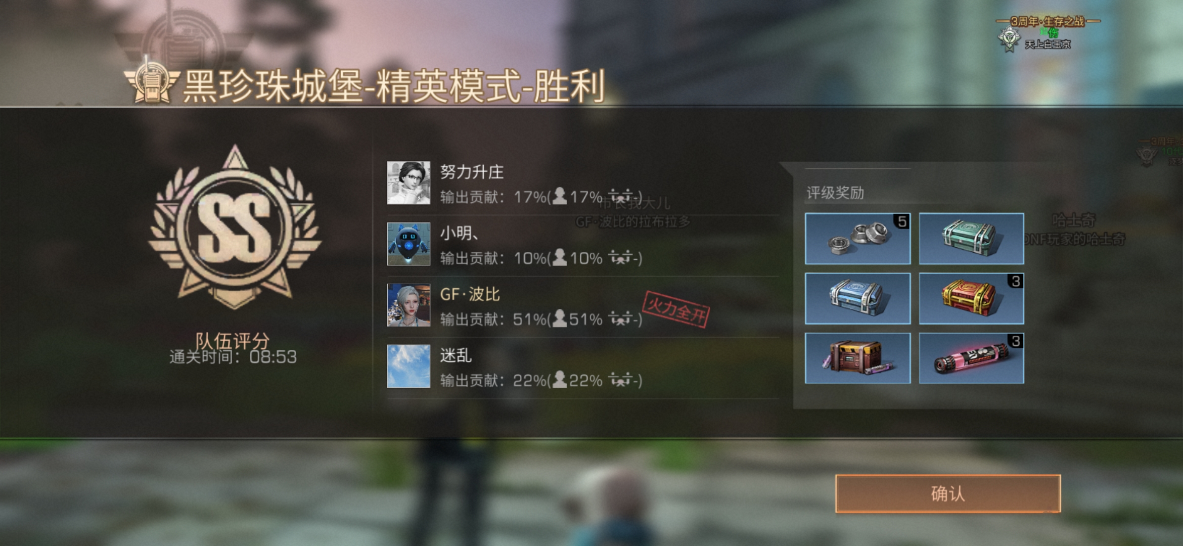 实测教程“天天福建十三张能不能开挂	”助赢开挂器（安装教程）-第2张图片