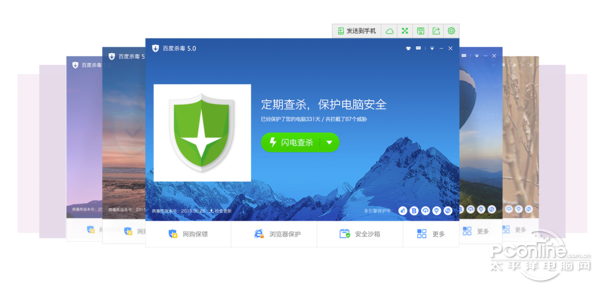 传递经验“微信雀神麻将软件真有用吗	”万能开挂器通用版-第2张图片