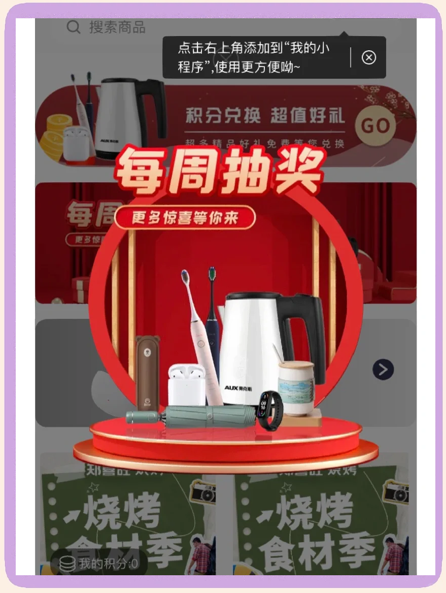 推荐必备“雀神麻将小程序必赢神器	”开挂神器安装下载-第1张图片