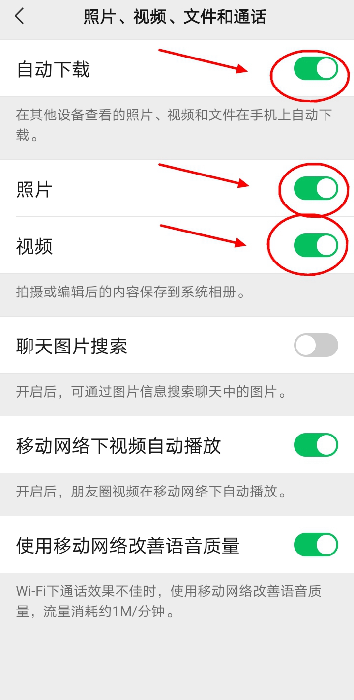 我来告诉你“微信雀神麻将安装上面软件可以赢”外卦神器下载安装-第2张图片