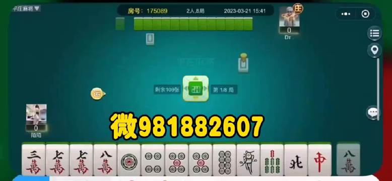 今日教程“四川蜀山麻将必赢神软件下载安装”小程序必赢神器（开挂教程）-第2张图片