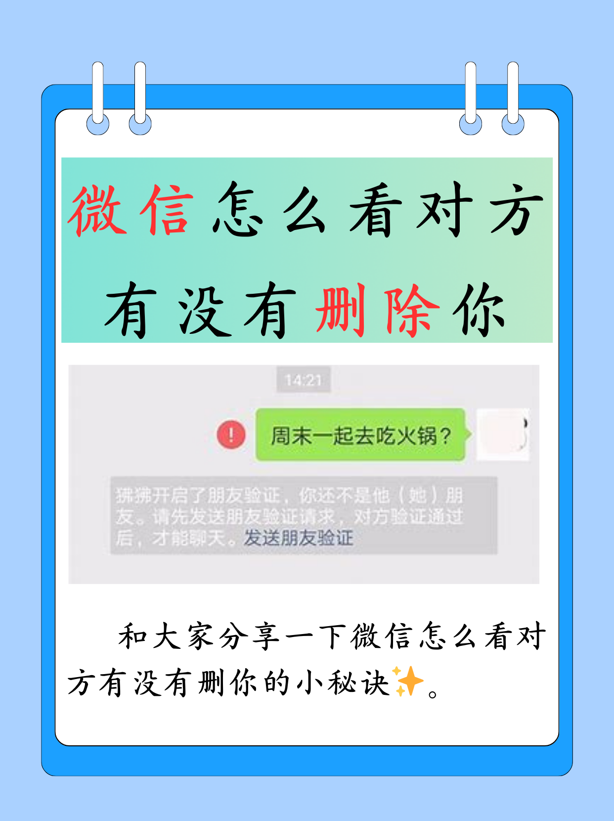 必看科普“微信牛牛群软件有挂吗”万能开挂神器（真的有挂）-第1张图片