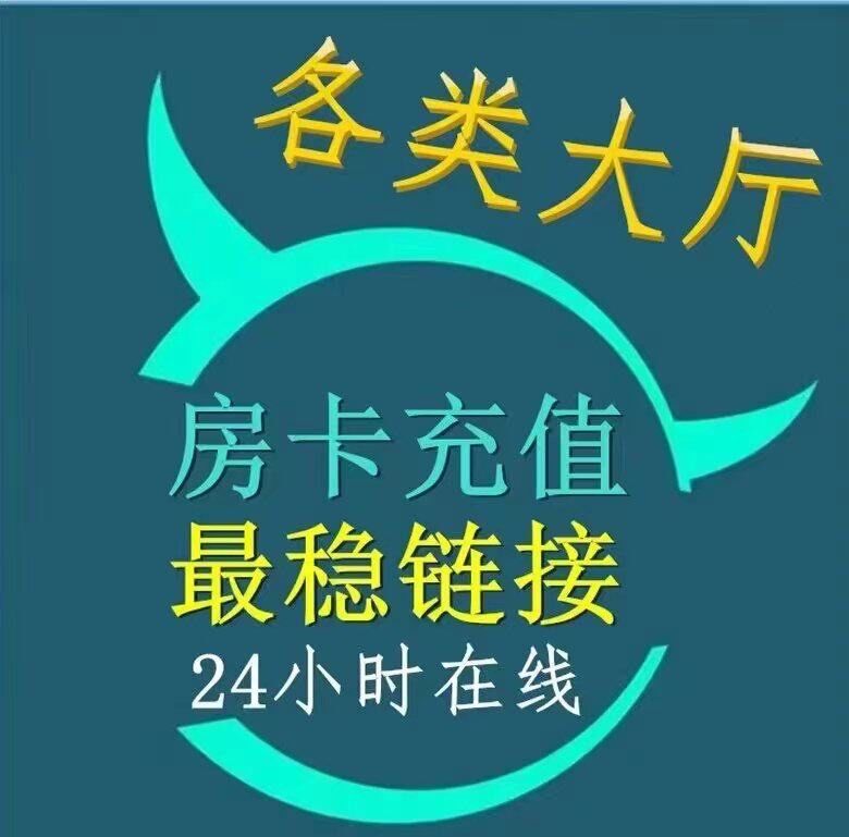 玩家必备“微信上玩炸金花开挂神器下载”开挂器软件安装-第2张图片