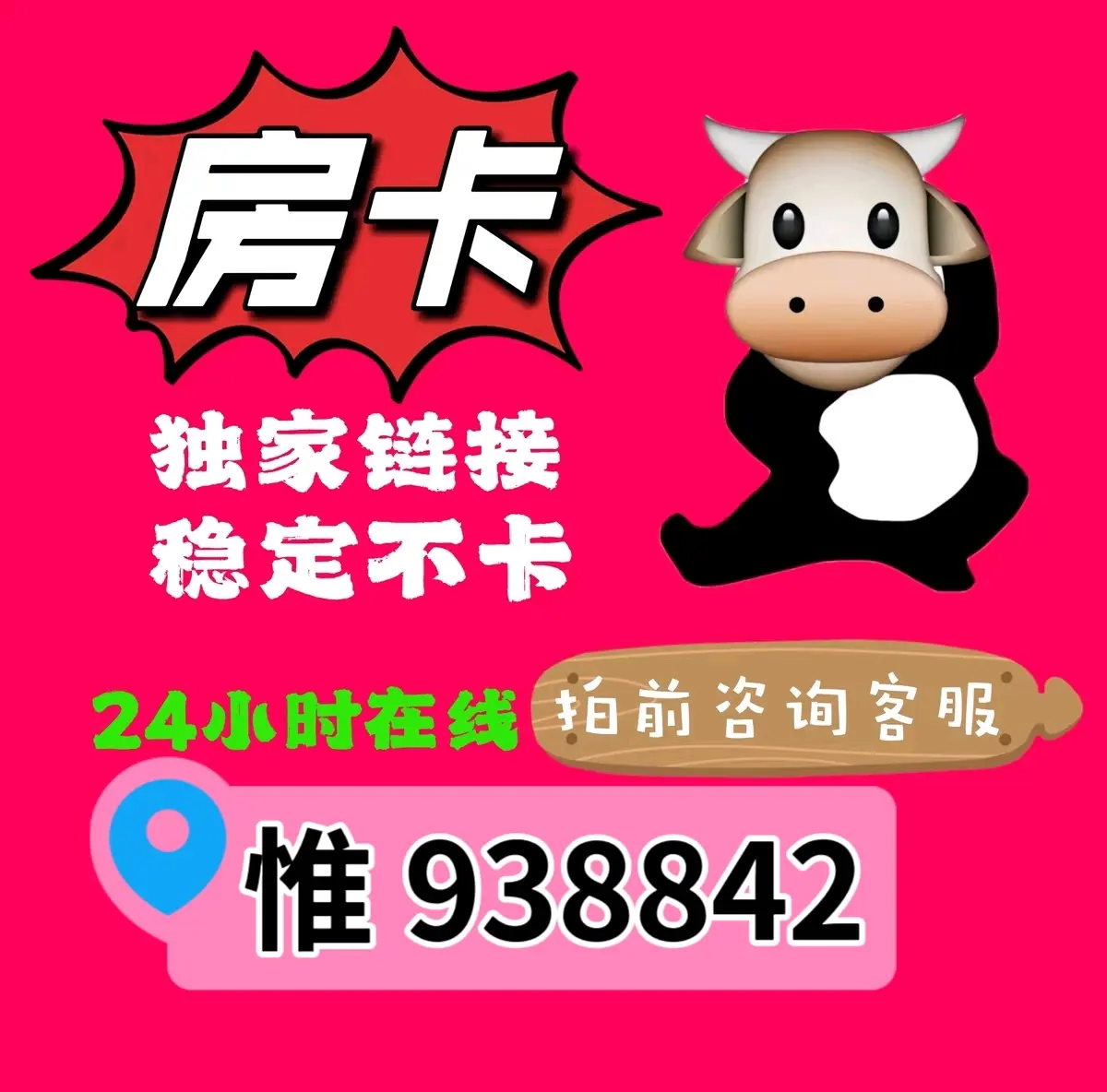 玩家必备“微信上玩炸金花开挂神器下载	”开挂器软件安装-第1张图片