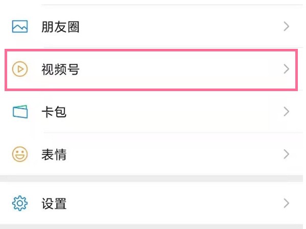 实测教程“微信开金花群开挂神器下载	”万能开挂器通用版-第1张图片