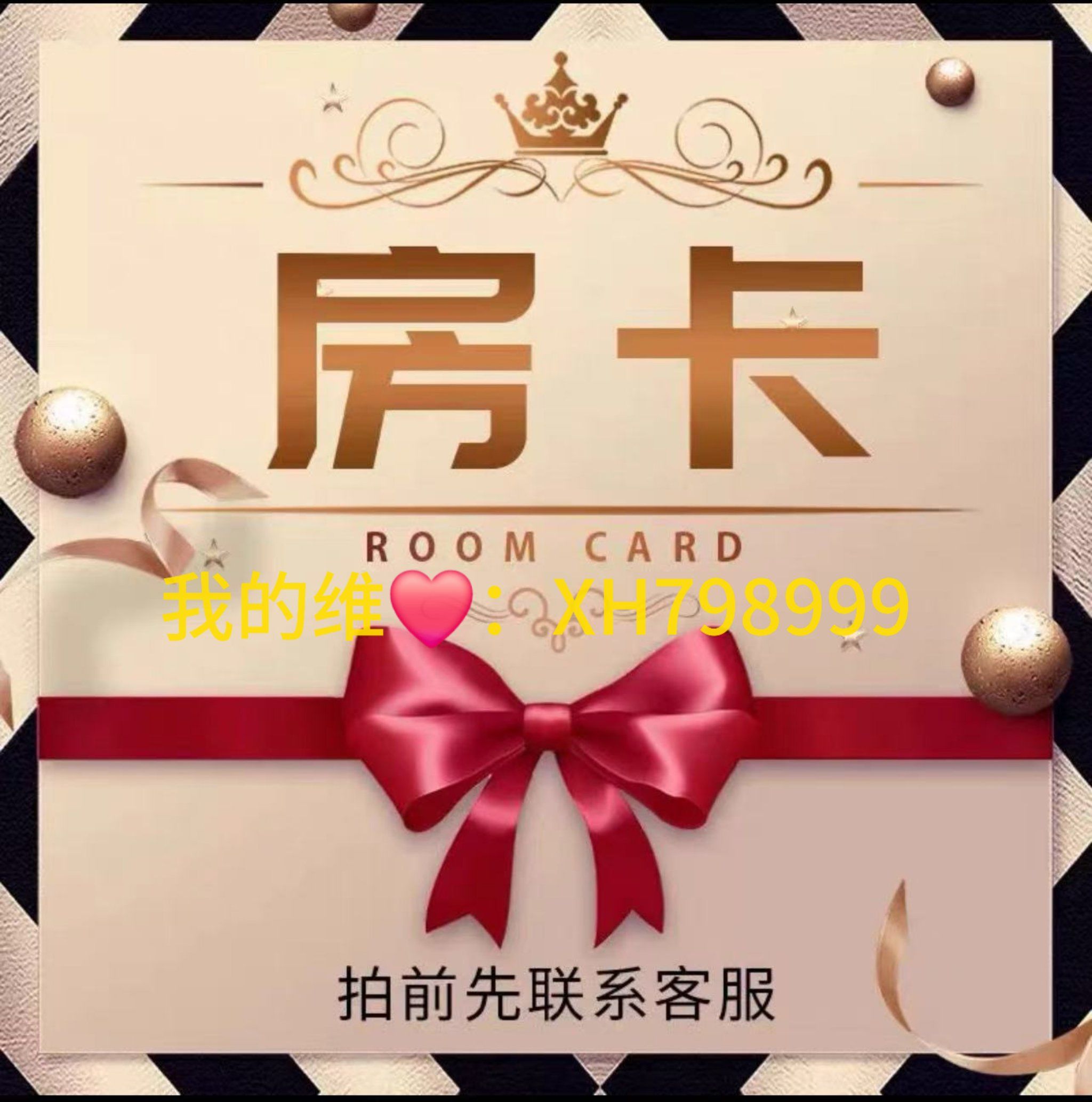 实测教程“微信开金花群开挂神器下载”万能开挂器通用版-第2张图片