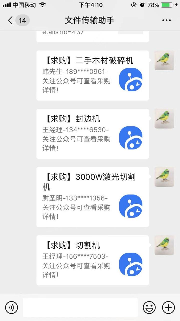 分享一款“微信开金花群怎么提高胜率”助赢开挂器（安装教程）-第2张图片