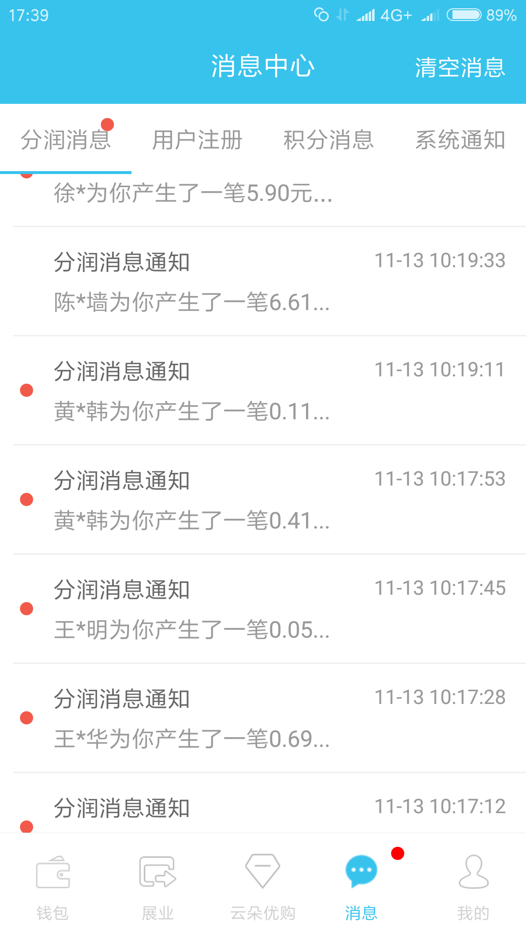 我来教大家“wepoker自建房输赢规律	”外卦神器下载安装-第1张图片
