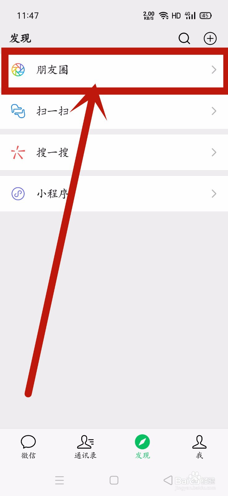 传递经验“微信斗牛输赢规律”开挂通用版（必备神器）-第3张图片