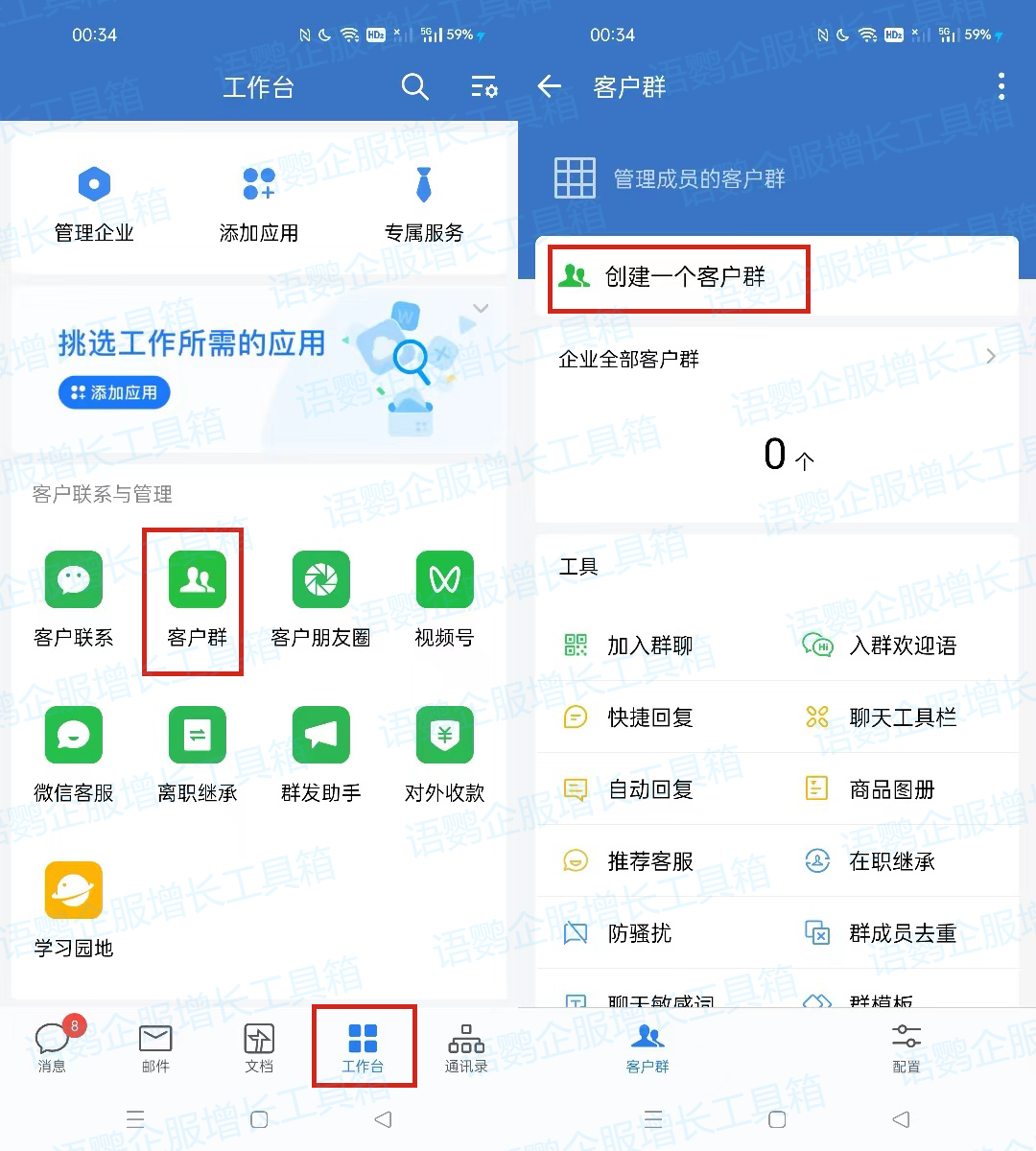 传递经验“微信牛牛群怎么设置能赢	”外卦神器下载安装-第2张图片