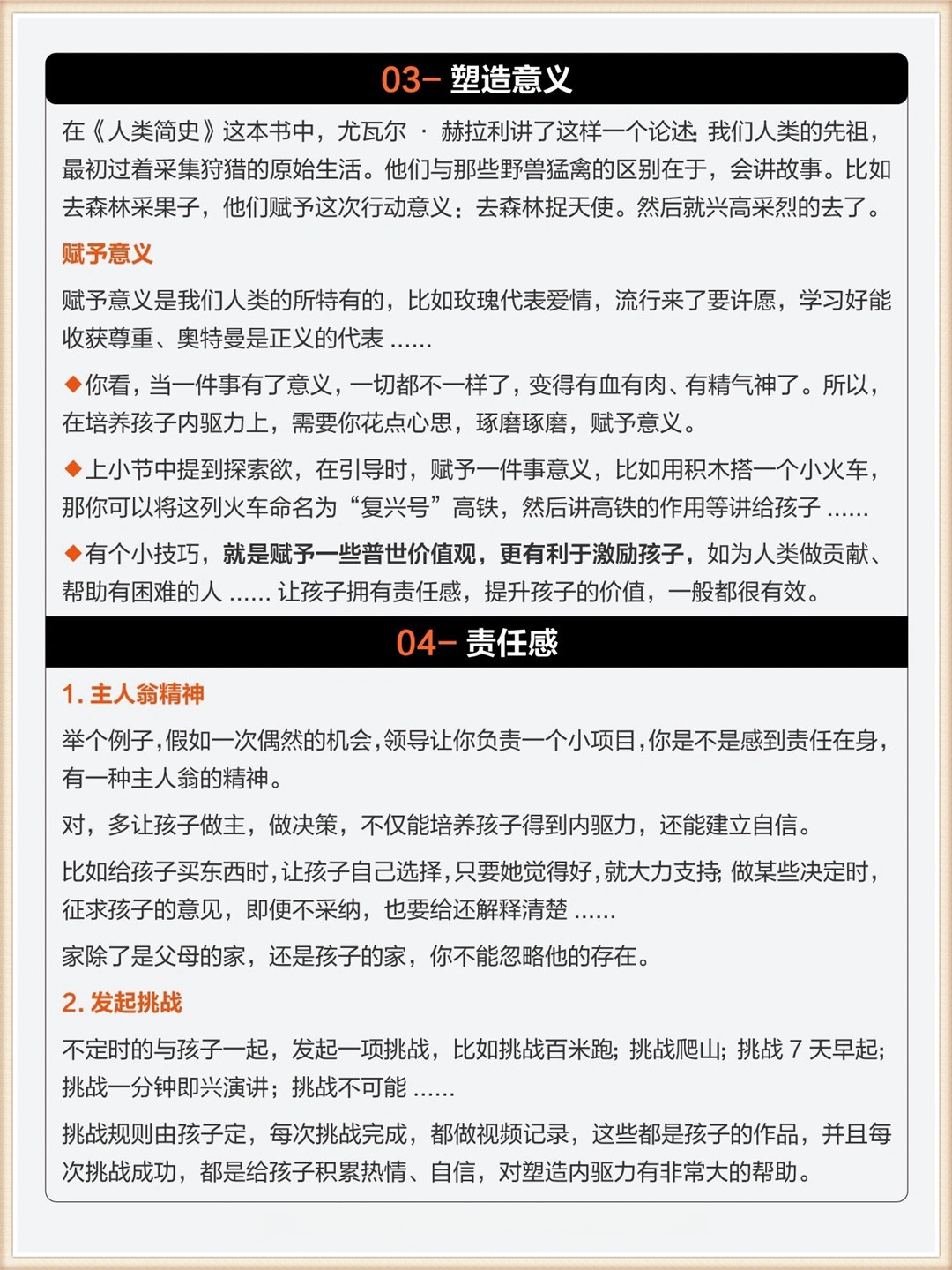 传递经验“科乐填大坑辅助透视有挂”外卦神器下载安装-第3张图片