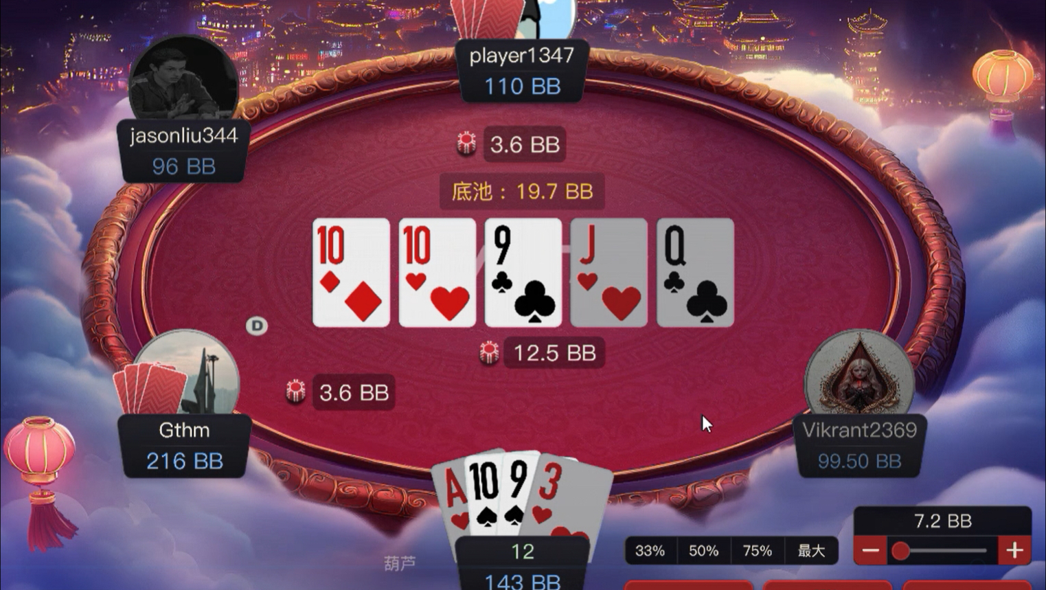 今日盘点“hhpoker德扑圈插件视频	”外卦神器下载安装-第1张图片