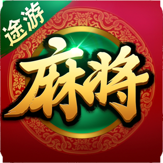 我来教大家“蜀山四川麻将有什么开挂方法”开挂器软件安装-第2张图片