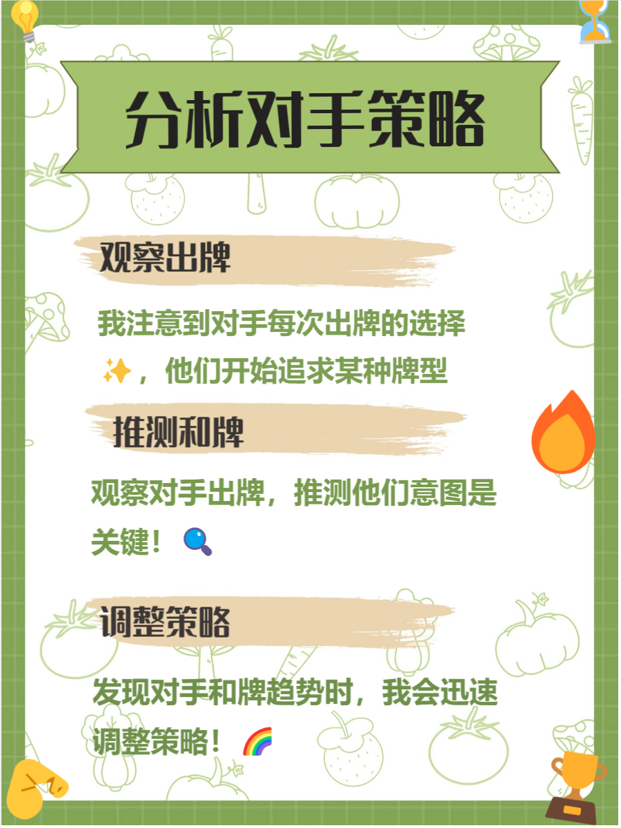 传递经验“微乐捉鸡麻将万能开挂器是真的吗	”万能开挂器（确实有挂）-第2张图片