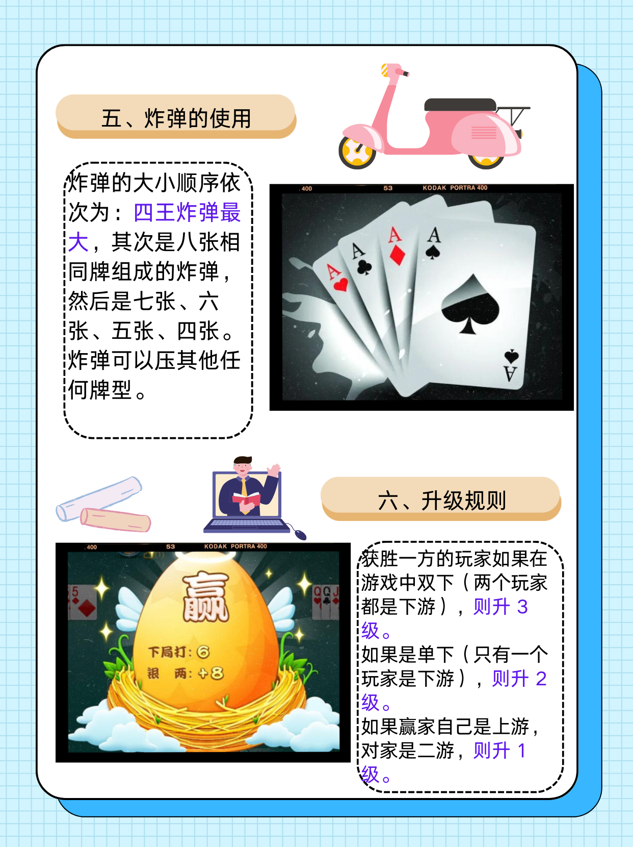 介绍一款“扑克之星有没有挂”外卦神器下载安装-第2张图片