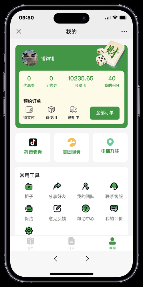 必看科普“雀神麻将小程序究竟是如何开挂”开挂通用版（必备神器）-第2张图片