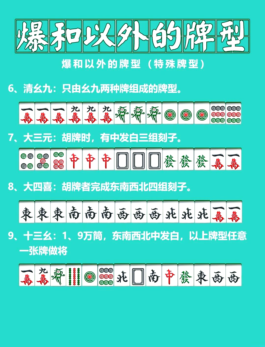 我来告诉你“广东雀神麻将真的可以开挂的”助赢开挂器（安装教程）-第2张图片