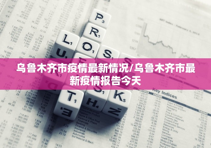 我来告诉你“微乐小程序究竟可以开挂是真的吗”必赢神器通用版-第1张图片