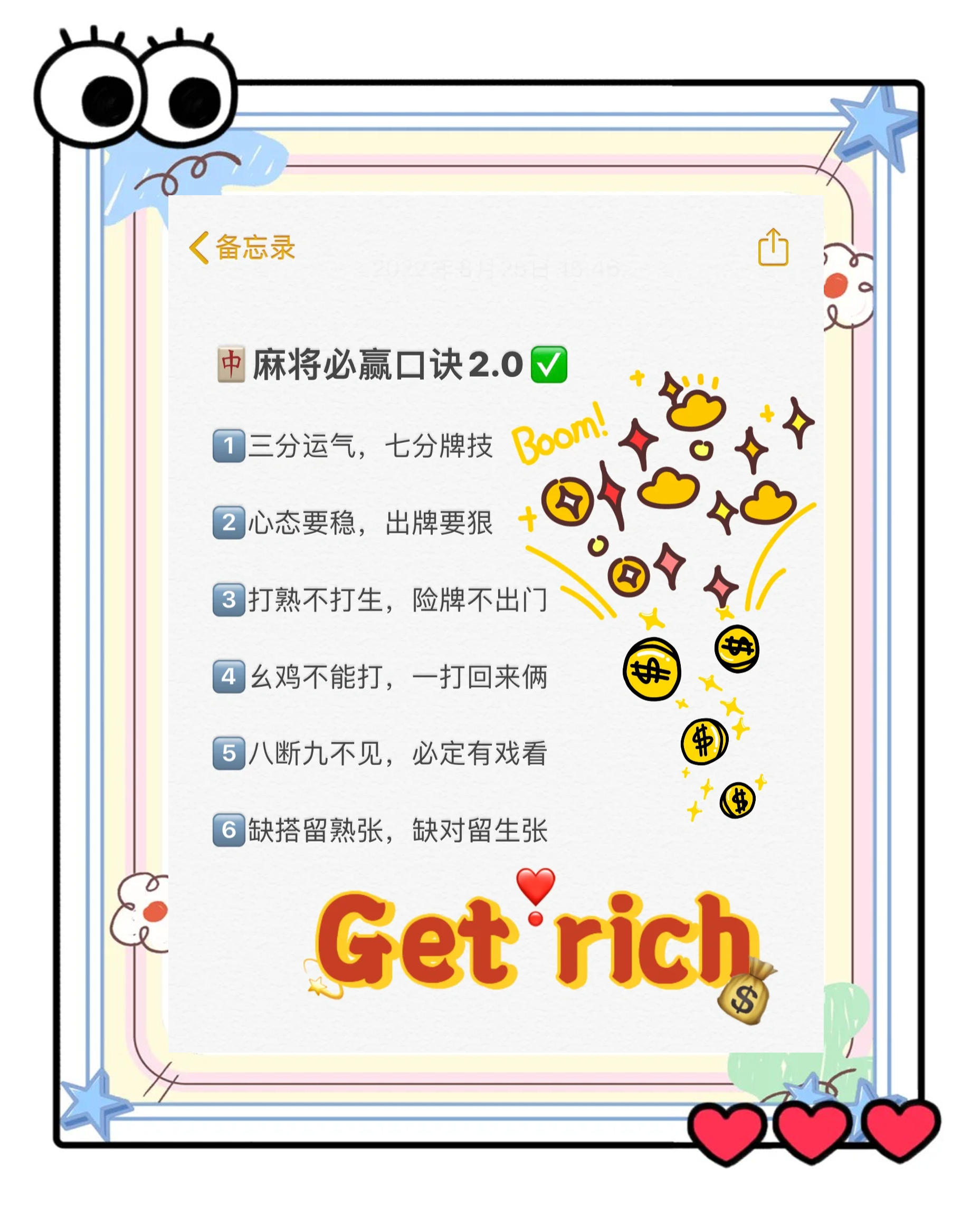 介绍一款“微乐河北麻将万能开挂器是真的吗”小程序必赢神器（开挂教程）-第3张图片