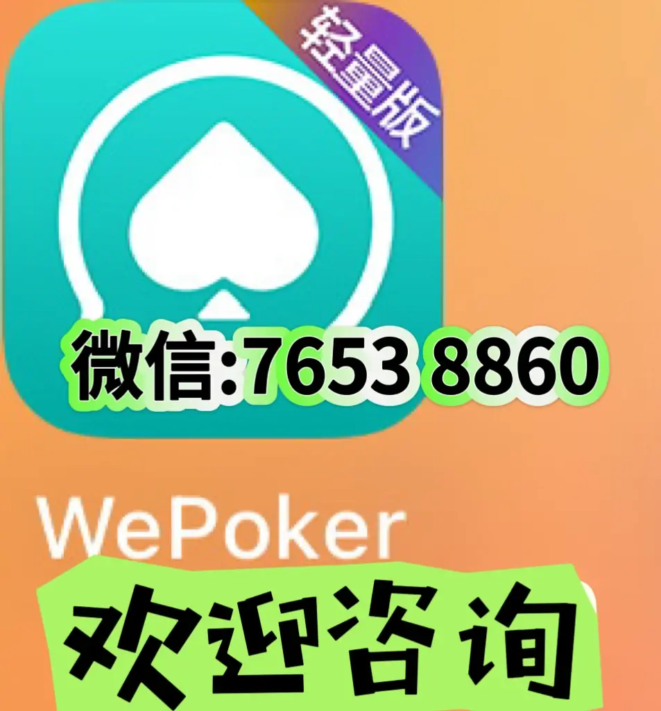 今日盘点“微信小程序开心泉州麻将开挂神器软件下载”万能开挂器（确实有挂）-第1张图片