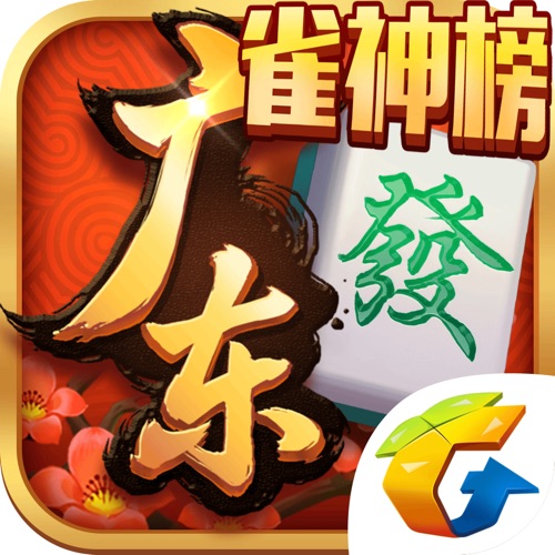推荐一款“小程序雀神广东麻将开挂app下载”开挂器软件安装-第1张图片