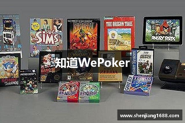 玩家必读“微扑克wepoker透视脚本	”外卦神器下载安装-第1张图片