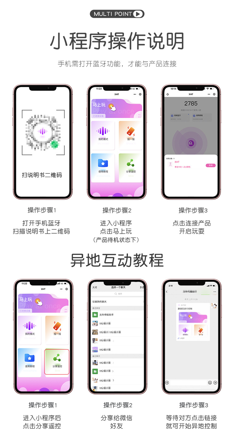传递经验“AApoker辅助器”小程序必赢神器（开挂教程）-第2张图片