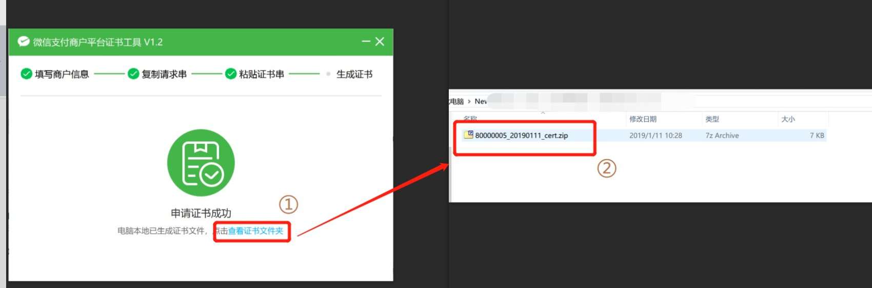 实测教程“微信小程序雀神麻将可以开挂的软件	”助赢开挂器（安装教程）-第1张图片