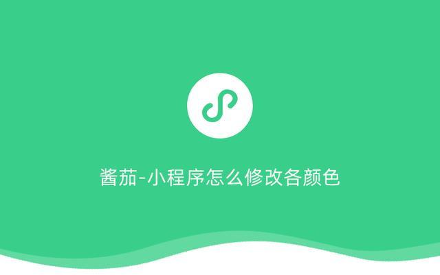 实测教程“微信小程序雀神麻将可以开挂的软件”助赢开挂器（安装教程）-第3张图片