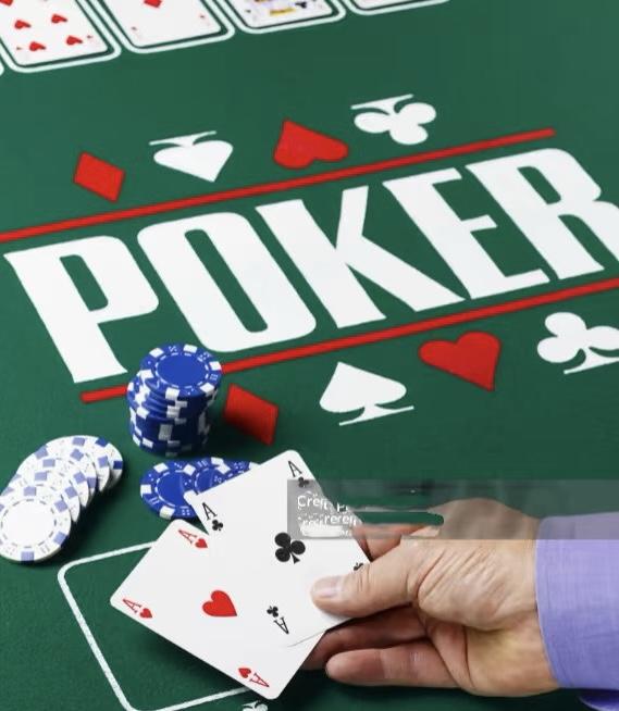 玩家攻略“德州局wepoker辅助透视”必赢神器通用版-第1张图片