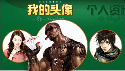 玩家攻略“德州局wepoker辅助透视”必赢神器通用版-第3张图片