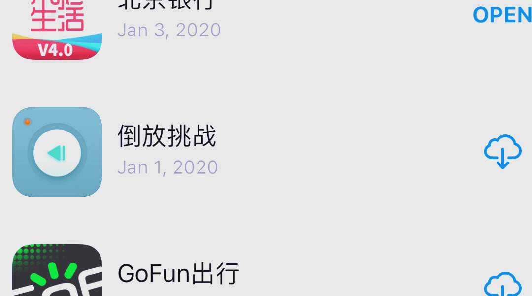 玩家攻略“微乐小程序开挂免费下载安装”万能开挂器通用版-第1张图片