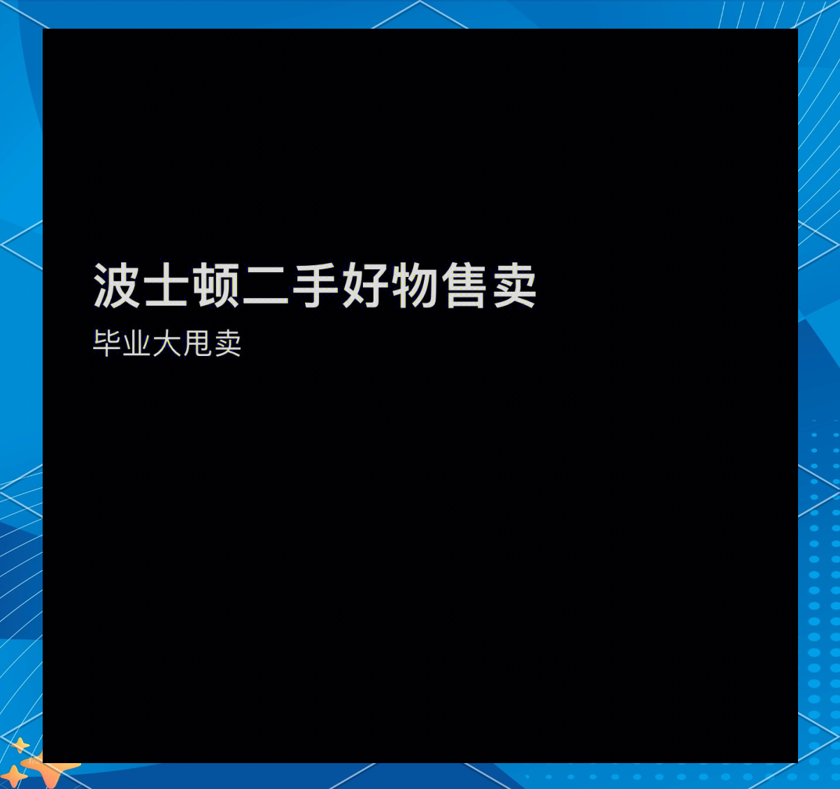 推荐必备“德扑之星安装上面软件可以赢”小程序必赢神器（开挂教程）-第1张图片