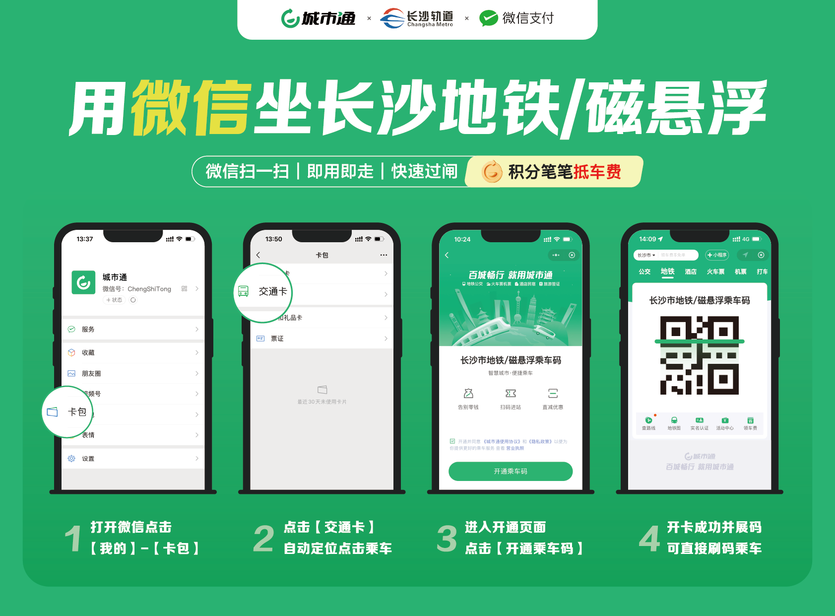 传递经验“微信小程序微乐麻将怎样使用开挂	”开挂神器安装下载-第1张图片