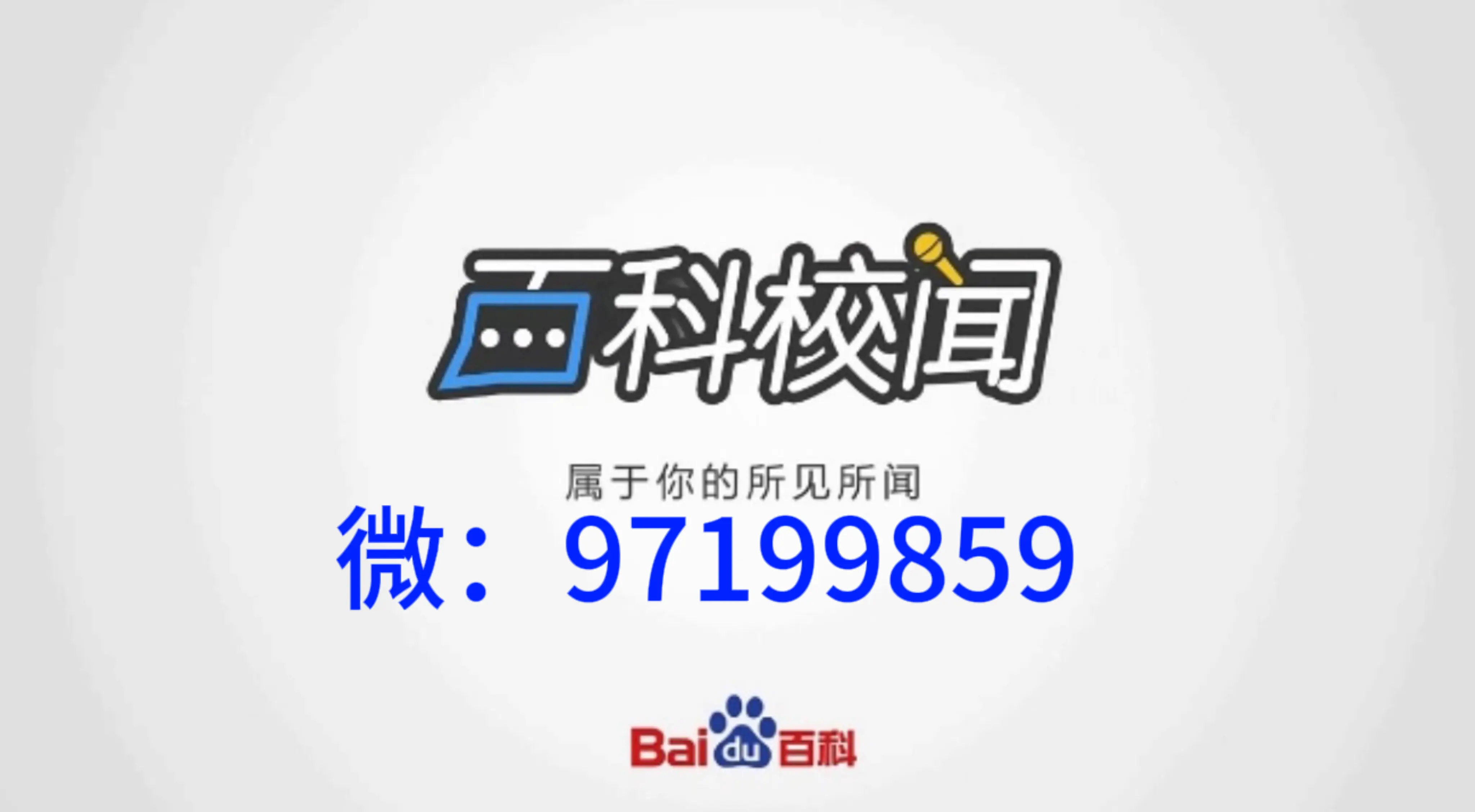 必看科普“手机微乐麻将开挂app下载”万能开挂器（确实有挂）-第2张图片
