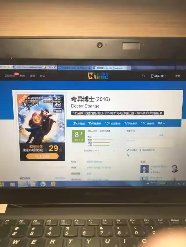 今日盘点“微乐天津麻将开挂器通用版	”开挂器软件安装-第2张图片