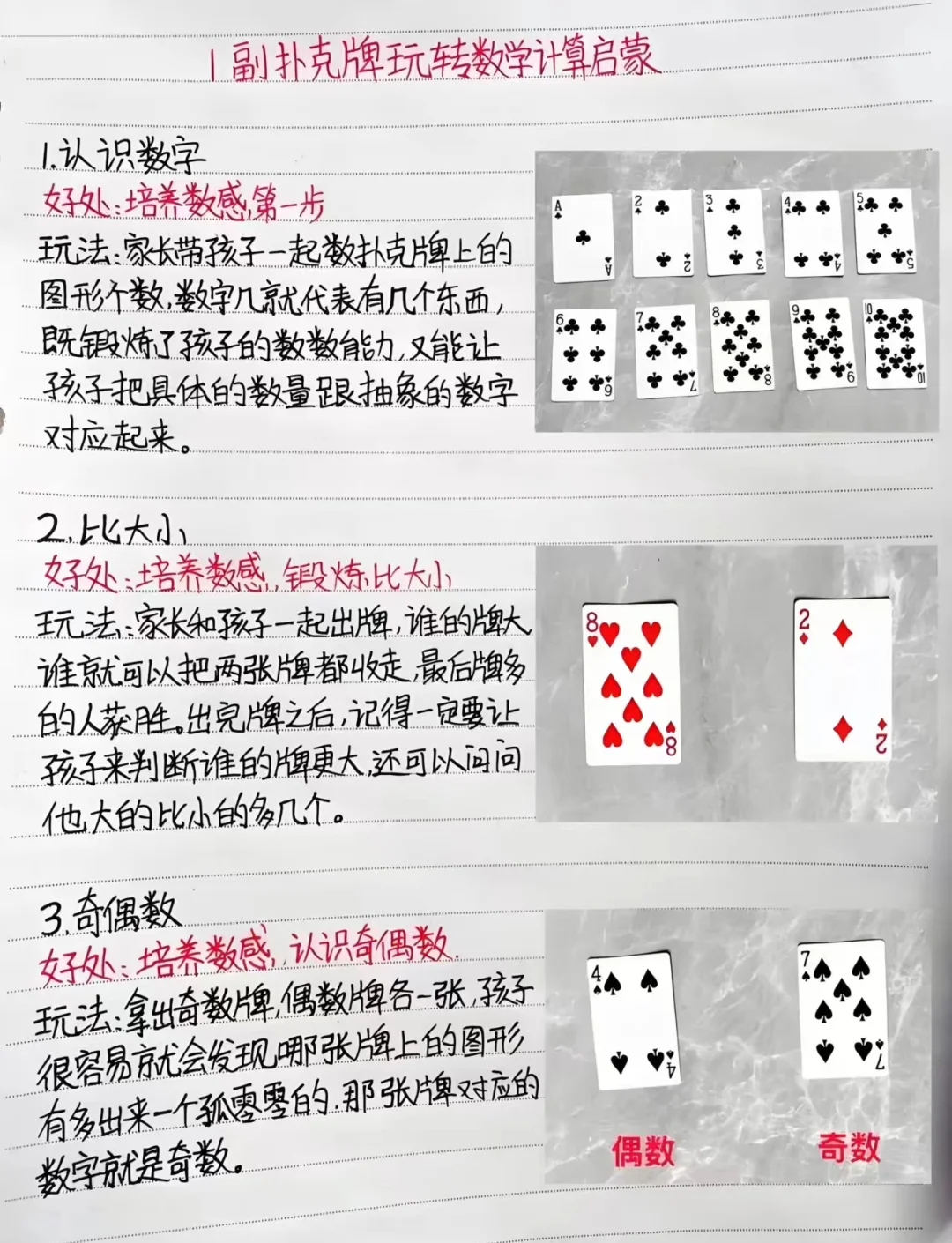 我来教教大家“德州hhpoker辅助工具透视功能方法	”万能开挂器（确实有挂）-第1张图片