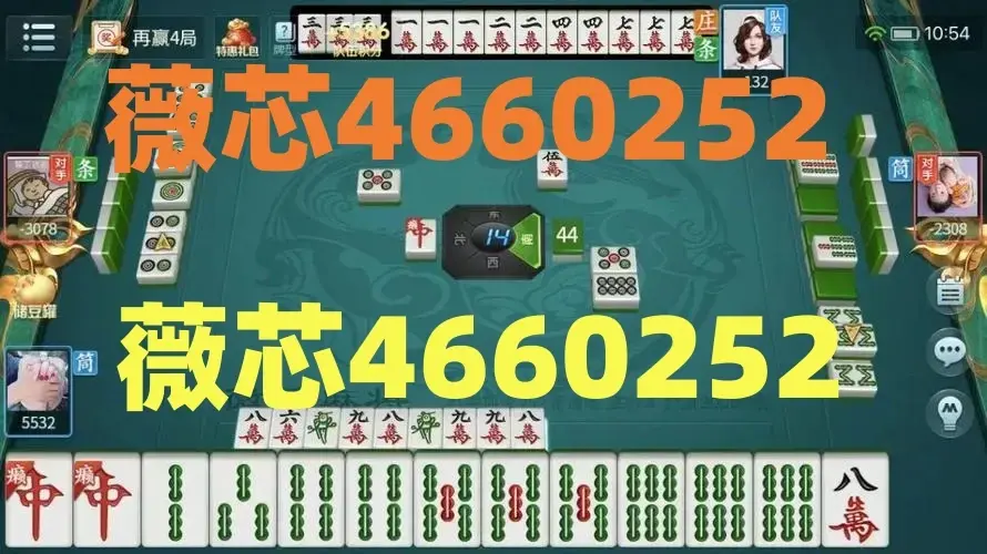 我来告诉你“四川皮皮麻将开挂神器下载安装	”万能开挂器通用版-第1张图片