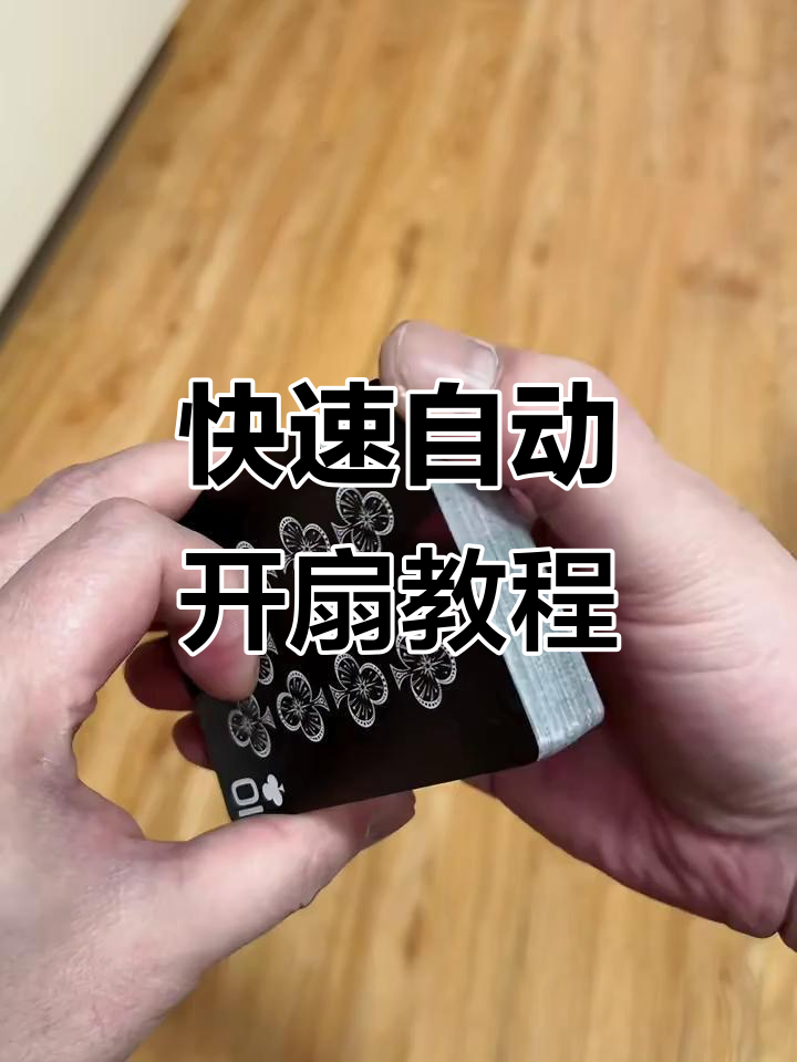 我来教教大家“德州hhpoker辅助工具透视功能方法”万能开挂器（确实有挂）-第3张图片