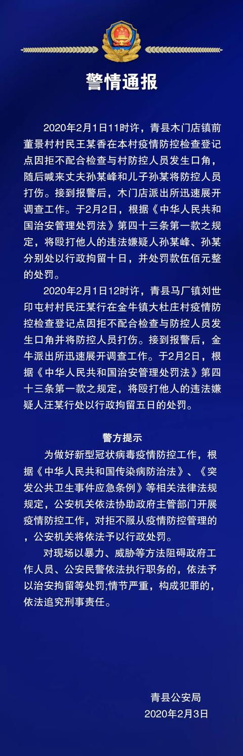 河北沧州疫情最新消息今天-河北沧州地区疫情最新消息-第1张图片