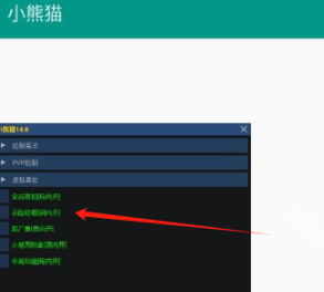 玩家必看教程“wepoker辅助器下载安装	”万能开挂神器（真的有挂）-第3张图片