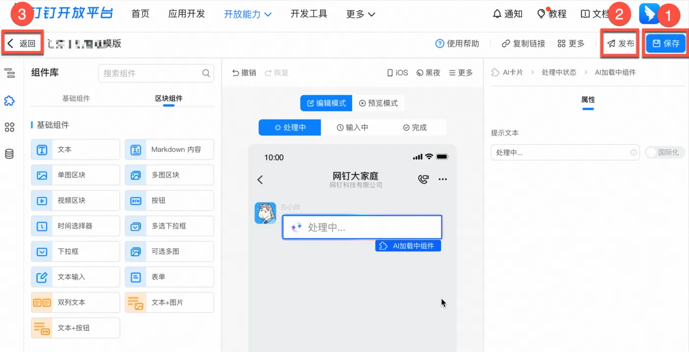 玩家必看教程“wepoker辅助器下载安装”万能开挂神器（真的有挂）-第2张图片